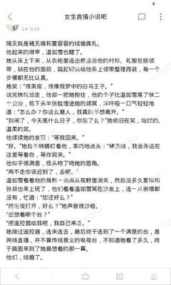 爱博手机版官网